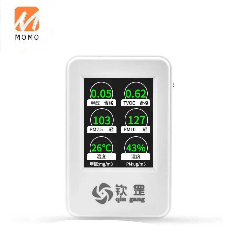 Qinqi Formaldehyde Detector for Home and Vehicle PM2.5 Indoor Air Quality