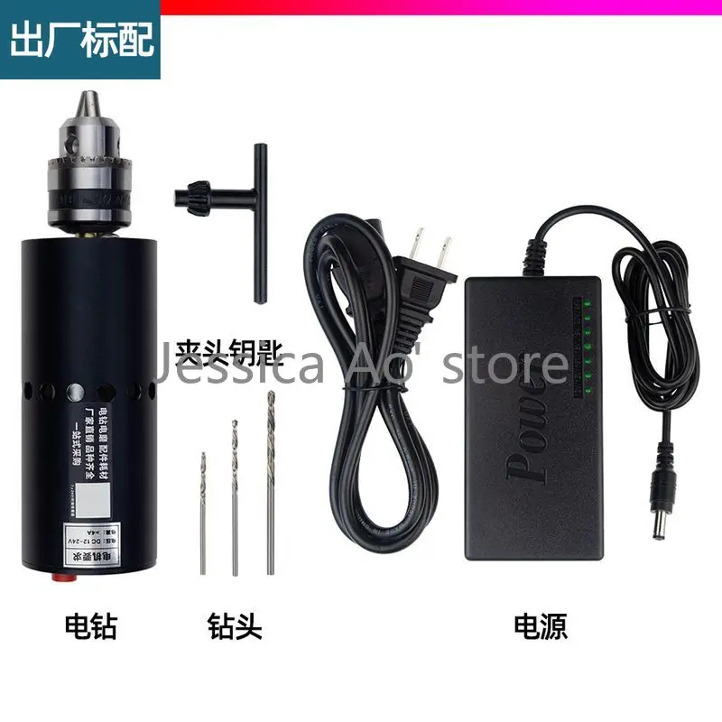 Micro Electric Hand Drill 775 Motor Engine Drilling Grinding Cutting Polishing Multifunctional Electric Drill Grinder