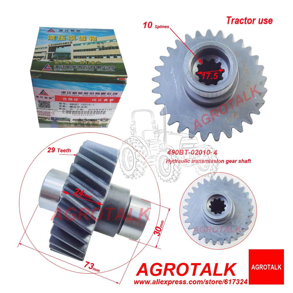 490BT-02010-1 / 490BT-02010-4 /  490BPG-82007 / C490BZG-82007, hydraulic transmission gear for Xinchai 490BT / 490BPG / 495BT