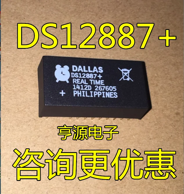 

Free shipping DS12887 DS12C887 DS12887 DIP-18 5PCS