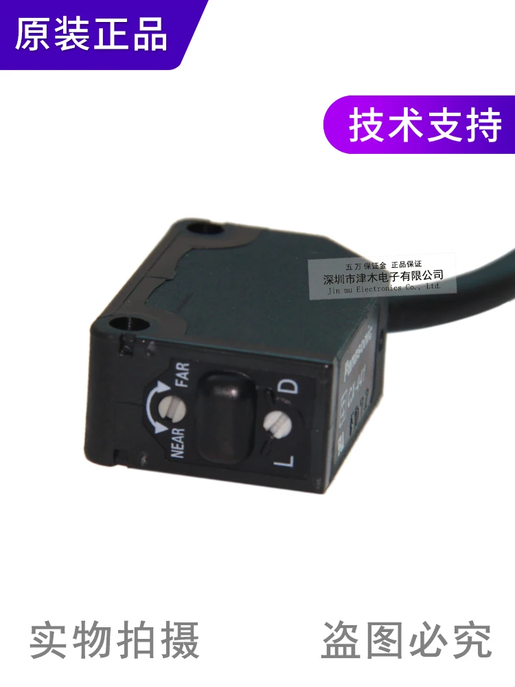 New original photoelectric switch CX-441 CX-441-P CX-442 CX-443 CX-421 CX-423 CX-424 CX-422 CX-444 support E39-L44