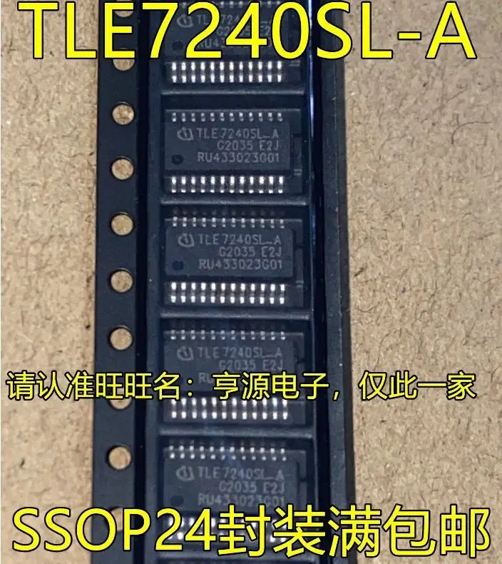 10個/TLE7240SL-A TLE7240SL TLE7240 SSOP24