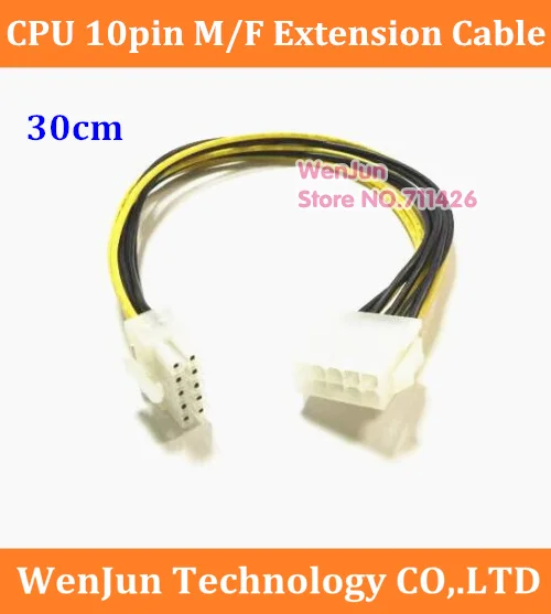 High Qulaity 10pin Male to Female Extension Cable 18AWG Wire CPU 10pin M/F Power Adapter cable 10pin to 10pin 30cm