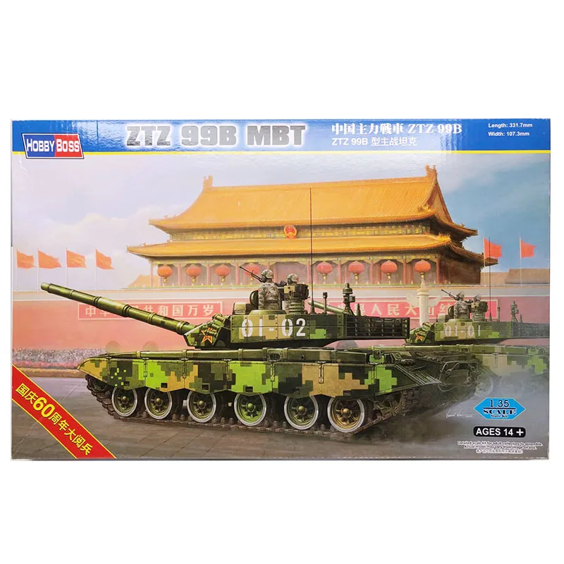 1:35 Chinese The People Liberation Army 99B Main Battle Tank Military Armored Vehicle Assemble Model