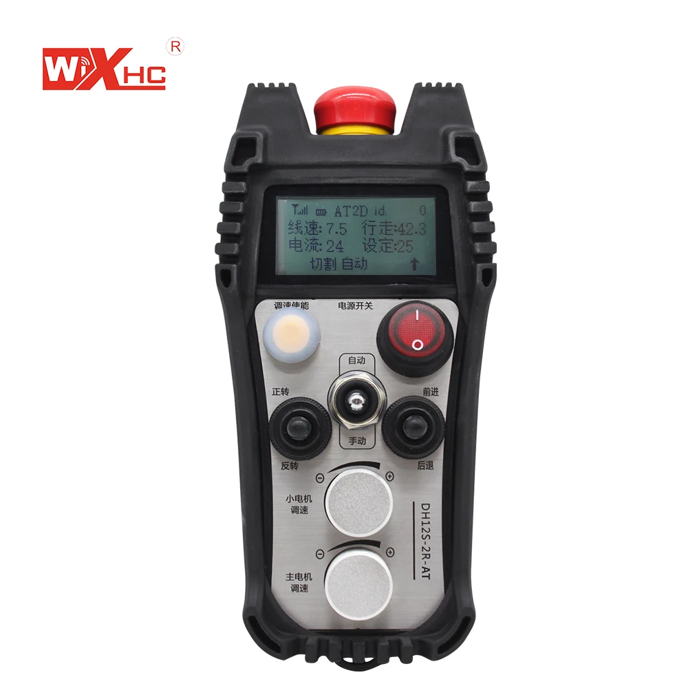 Factory direct sale Dual Speed Adjustment Button Remot for welding Crane remote Industrial controller with  E-stop  LCD  display