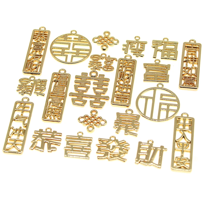 10pcs/lot Chinese Style Congratulations Greetings Get rich overnight Charms For Earring DIY Jewelry Making Finding XL1039