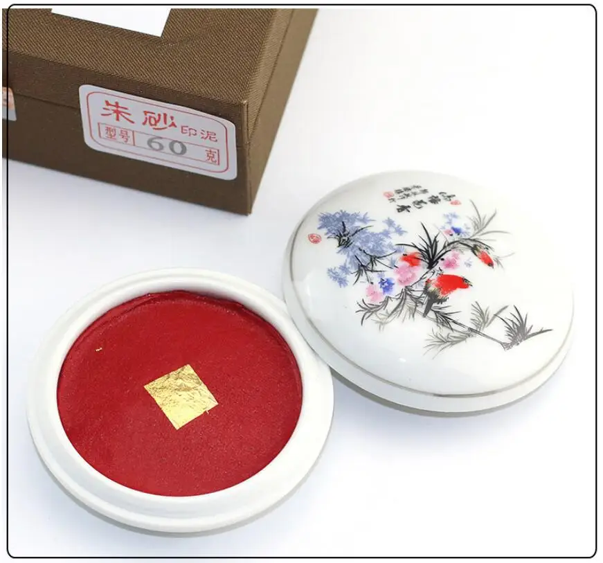 Cinnabar Bag Ceramic Boxed Ink Pad Printing Cylinder Seal Carving Stone Seal Chinese Calligraphy Cinnabar Castor Oil Ink Pad