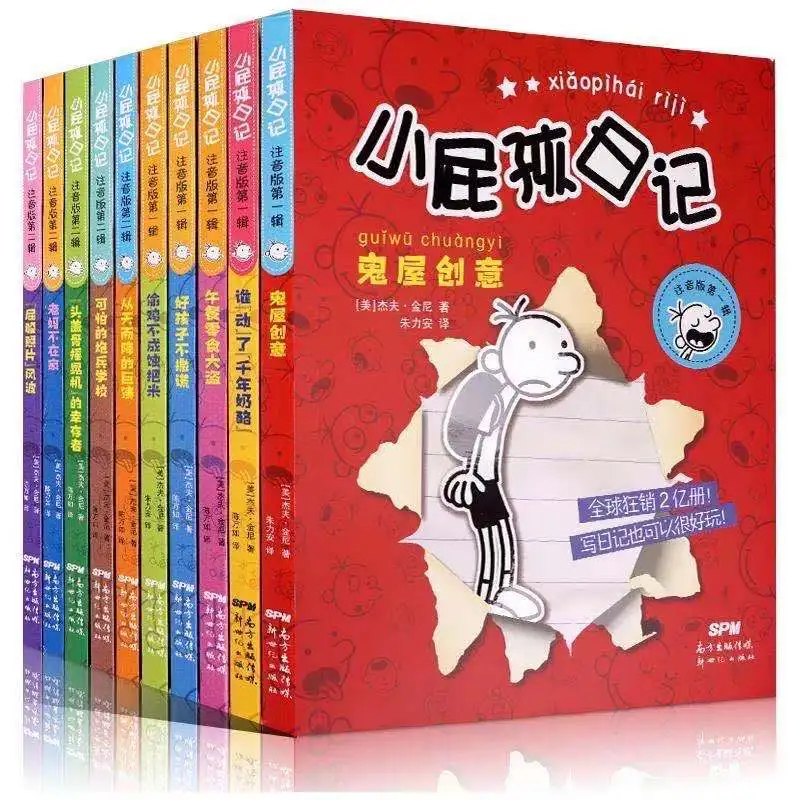 10 teile/satz Tagebuch einer wimpy Kind chinesische Version mit Pinyin vol.1-vol.10 vereinfachte chinesische Comic-Bücher für Kinder/Kinderbücher