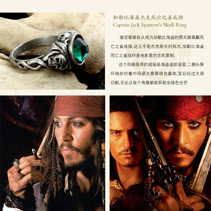 Pirates Of The Caribbean Ring Captain Jack Sparrow Death Finches Skull Green Crystal Stone Vintage Retro Johnny Depp