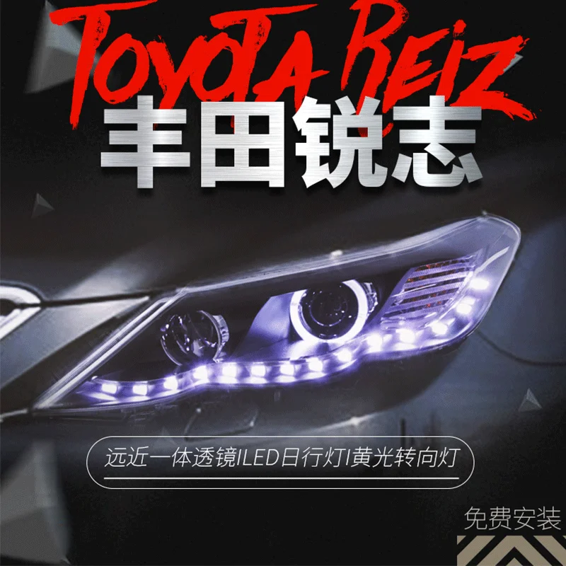 

Car Styling Head Lamp For Toyota Reiz 2010-13 turn signal LED Headlight DRL Hid Head Lamp Bi Xenon Beam Accessories