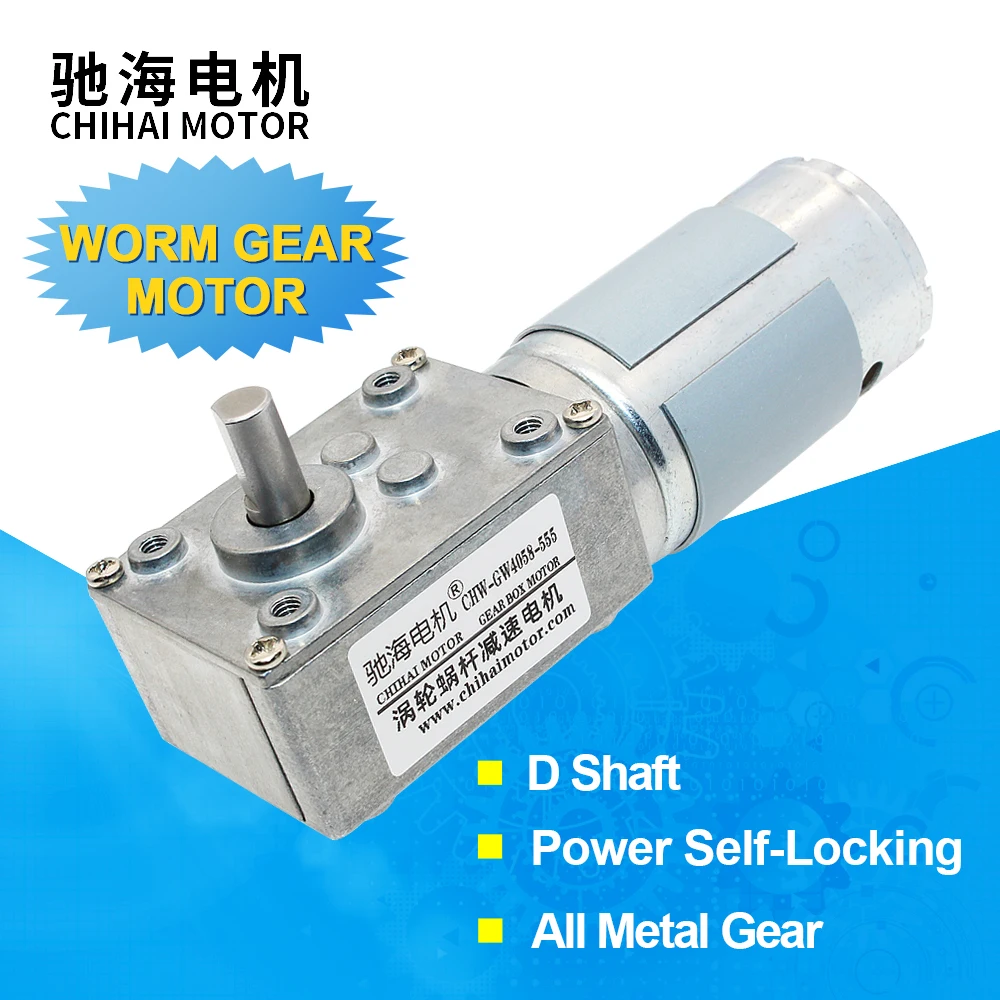 

chihai motor CHW4058-555S high Torque worm driver reducer 70kg.cm For Curtain Vending Advertisement Machine Worm Geared Motor