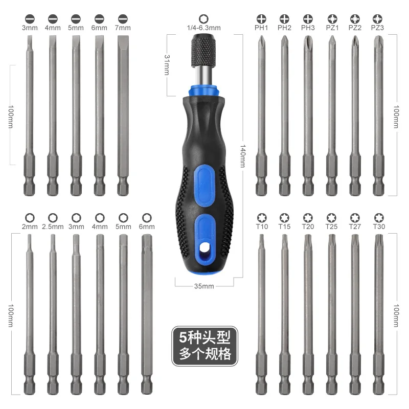 Phillips Multifunctional Lengthening Screwdriver Set Slotted Electric Screwdriver Hand Tool Set 24 in 1