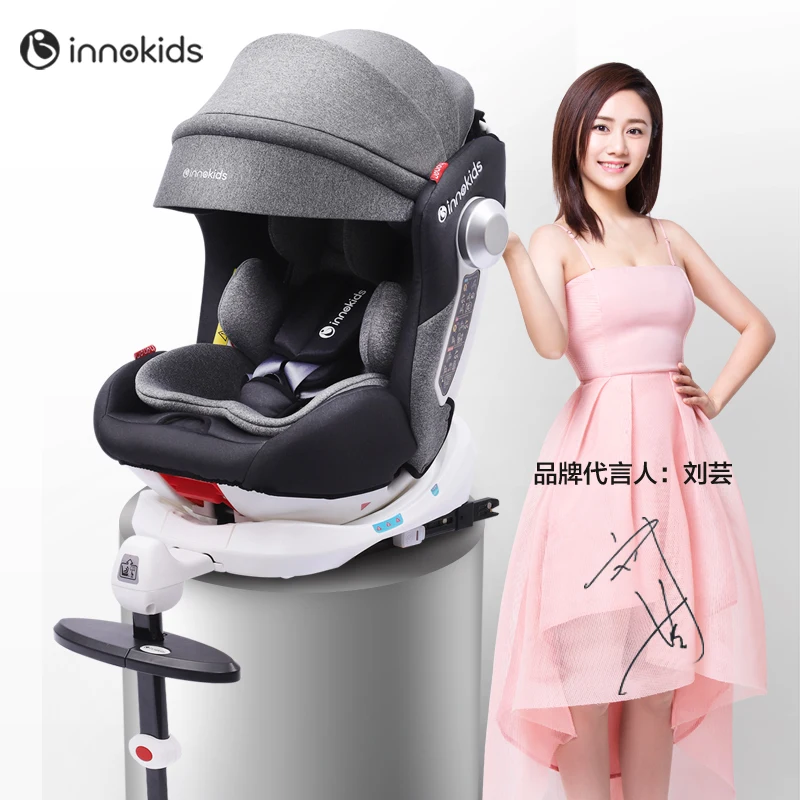 Innokids Child Safety Seat 360 Degree Rotating Car with 0-12 Years Old Baby Can Sit and Lay Isofix Latch interfa Infant Car Seat