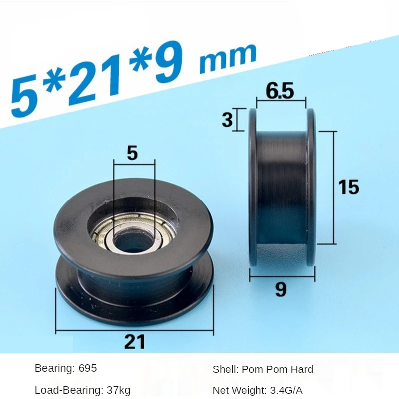 5*21*9mm belt pulley, H grooved wheel, I-shaped flat groove, rolling wheel, POM polyoxymethylene plastic 695zz bearing