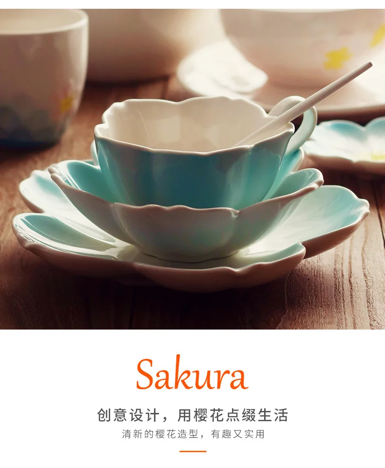 Sakura Cup European-style Small Luxury Ceramic Coffee Cup and