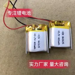 802025  3.7v 160mAh 25mm*20mm*8mm Size Rechargeable Lithium Li-po Li-polymer Li Ion Battery Accumulator AKKU