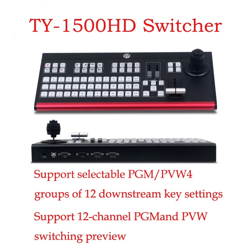 TY-1500HD Control Panel of Vmix Switcher Video Recording Equipment Video Switcher for New Media Live Youtube Ins TV Broadcasts