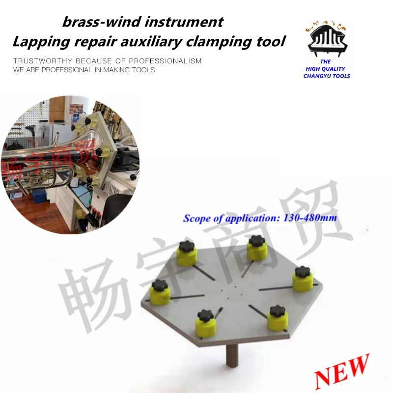 Brass-wind instrument  Abrade Maintenance tools Trombone Tuba trumpet French horn tube Lapping repair auxiliary clamping tool