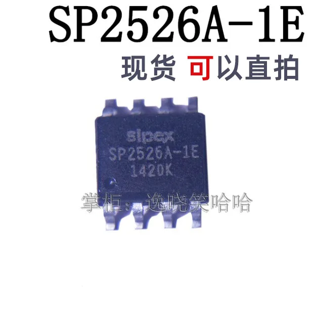 

Free shipping SP2526A-1E SP2526A-1EN 2526A-1E 10PCS