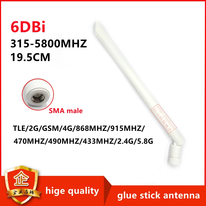 

2pcs/lot TLE/2G/GSM/4G/868MHZ/915MHZ/470MHZ/490MHZ/433MHZ 2.4G/5.8G dual-band 5G antenna SMA male external glue stick antenna