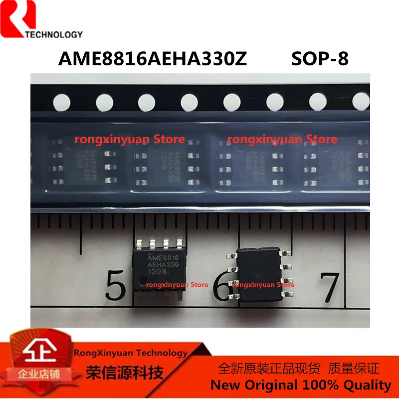20 buah AME8816 SOP-8 SOP AME8816BEHAADJZ AME8816AEHA330 8816 baru