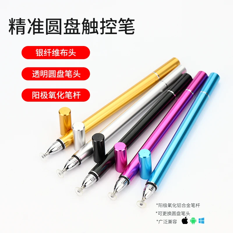 Xiaomi – stylet tactile intelligent 2 en 1, pour tablette android, iphone, ipad