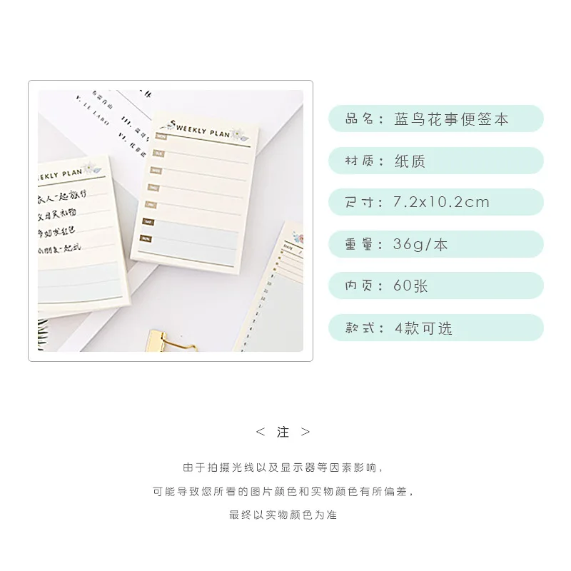 60sheets Planner Memo Pad Portable Weekly Planner Study Time Schedule Daily Memo List Sticky Note  Kawaii Stationery  Notepad