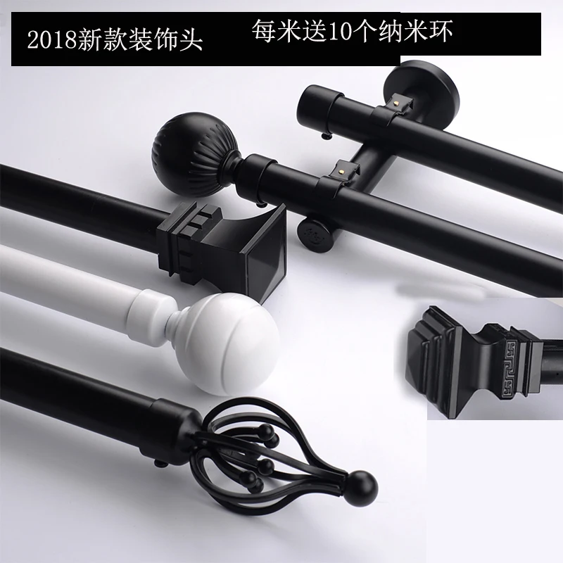 Simple aluminum alloy perforated curtain rod Roman rod bracket Nordic curtain track accessories single pole double rod