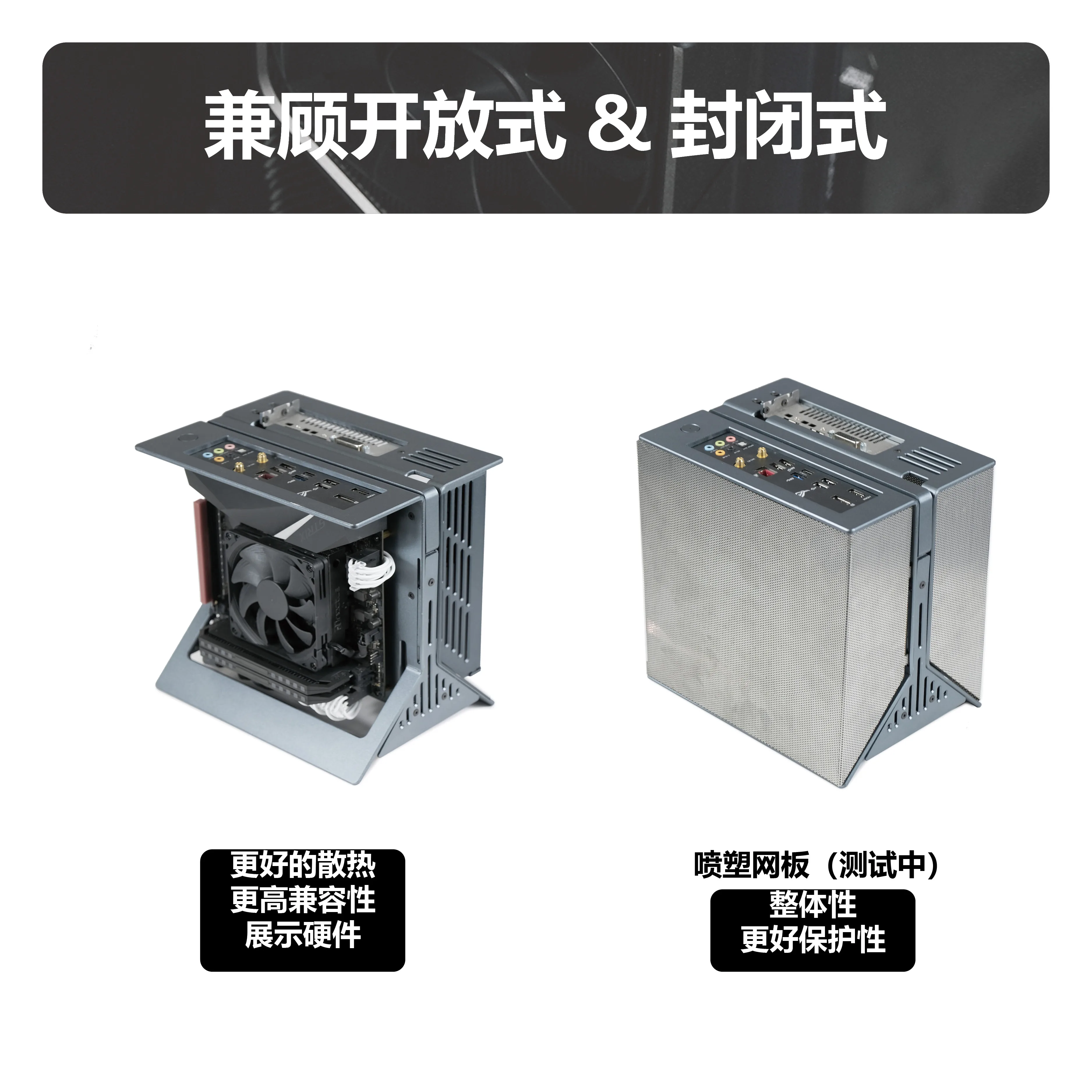 xproto Mini] xtia itx open 1U core display all aluminum vertical