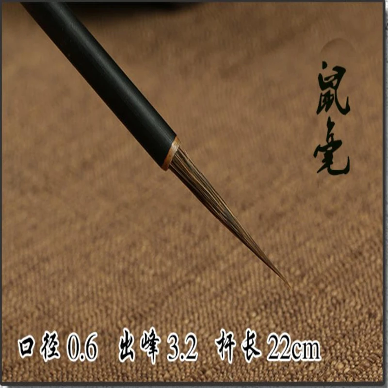 A Set 4 Pcs Chinese Water Ink Four Different Types Of Hair Brush Calligraphy Painting Sumi-e Gongbi Any Lines Detail