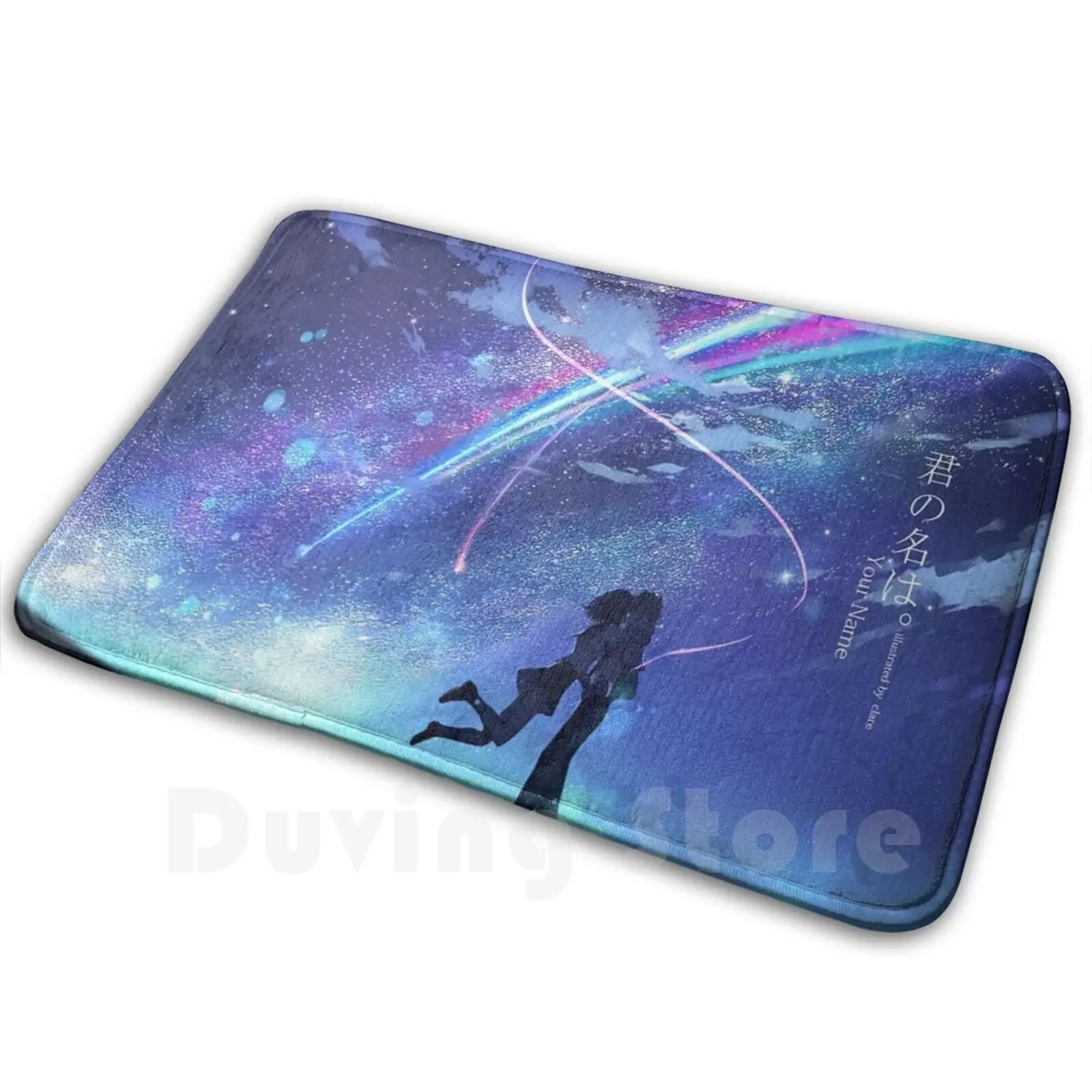 Your Name Mat Rug C… - image