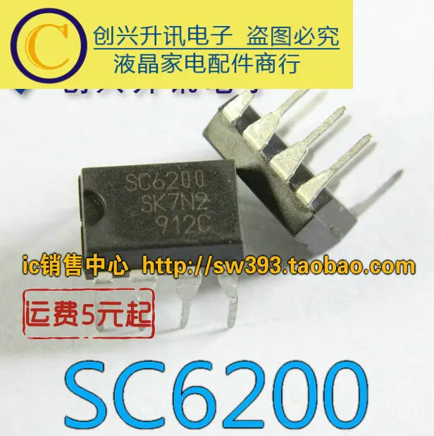 (5piece) SC6200  DIP-8