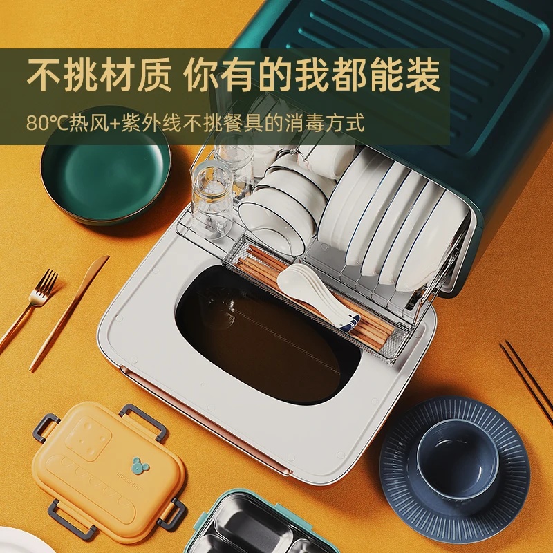 Disinfection cabinet household small desktop kitchen tableware  and chopsticks disinfection cupboard ultraviolet drying