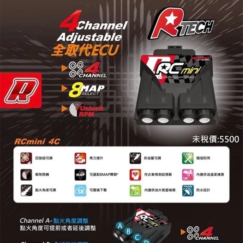 レーシングカー用の調整可能なecu,bws125 force155 smax155,aracer mini4c,bws smax force 155,efiブレード用の改良部品