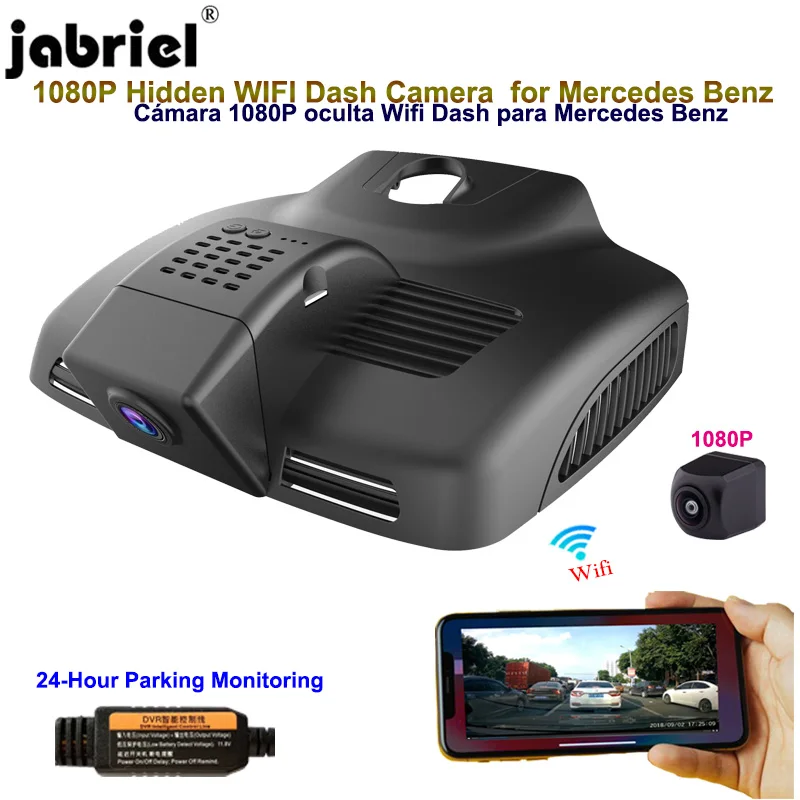 1080P Auto Wifi Dash Camera Car Dvr For Mercedes Benz E Class E200 E300 E320 E350 Coupe W212 W213 W238 W207 W238 2016 2020