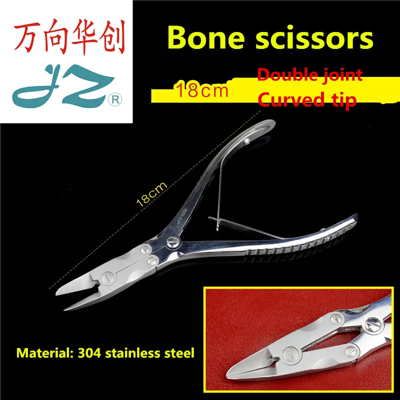 

JZ small animal Orthopedic instrument medical bone scissors double joint cutter biting forceps curved straight tip bone biter