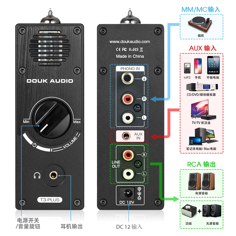 Multifunctional MM MC Vinyl Record Player Phono Amplifier Phono/headphone Amplifier Bile Headphone Amplifier Tube Preamp