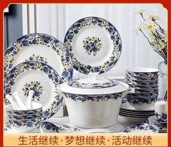 Jingdezhen European bone china tableware set, bowl and dish set, household ceramic bowl, creative bowl, plate combination, eatin