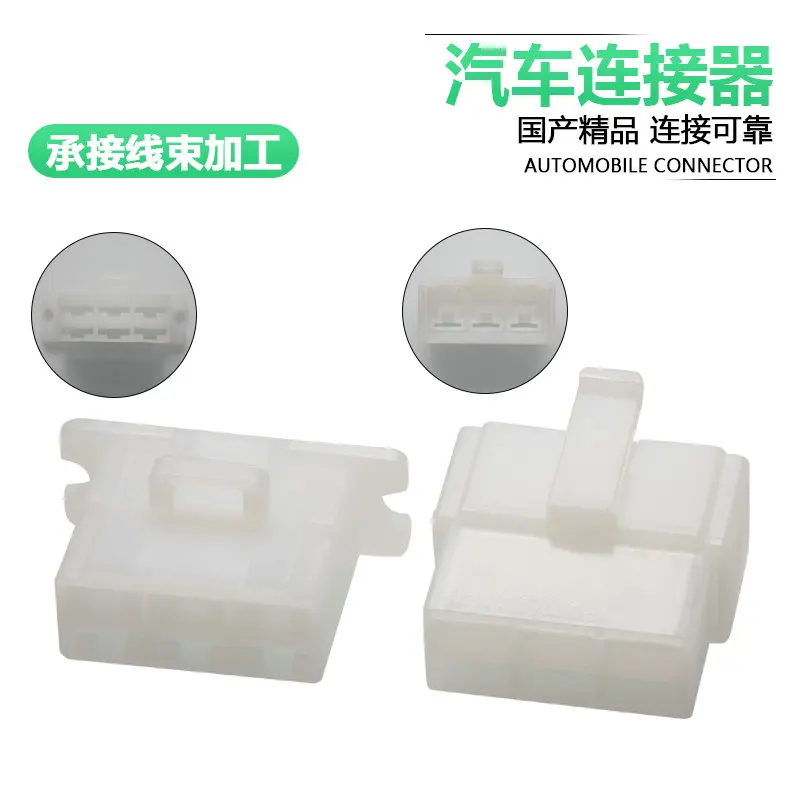 1/5/10sets automobile connector 6p connectors 6120-2063 6110-4563 DJ70611-6.3-11/21