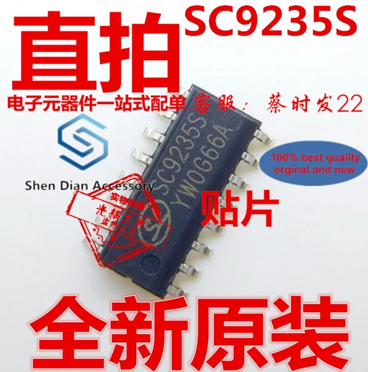 

10pcs 100% orginal new in stock SC9235S SMD SOP16