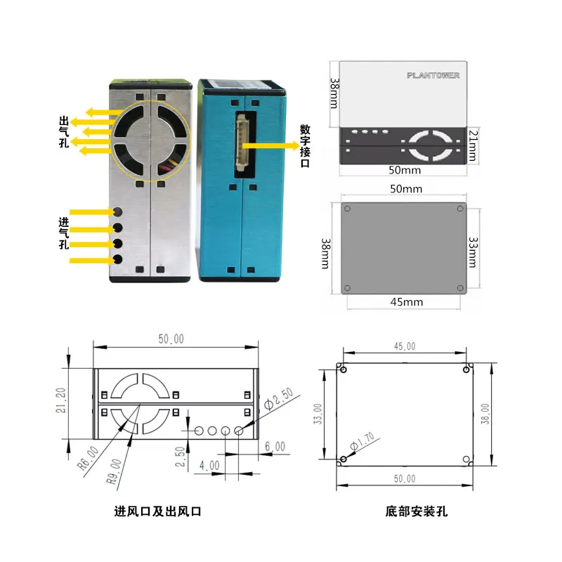 1PCS/10PCS/LOT PLANTOWER Laser PM2.5 sensor PMS6003 G6 PM2.5 Air particle/dust sensor,The latest version of the long life