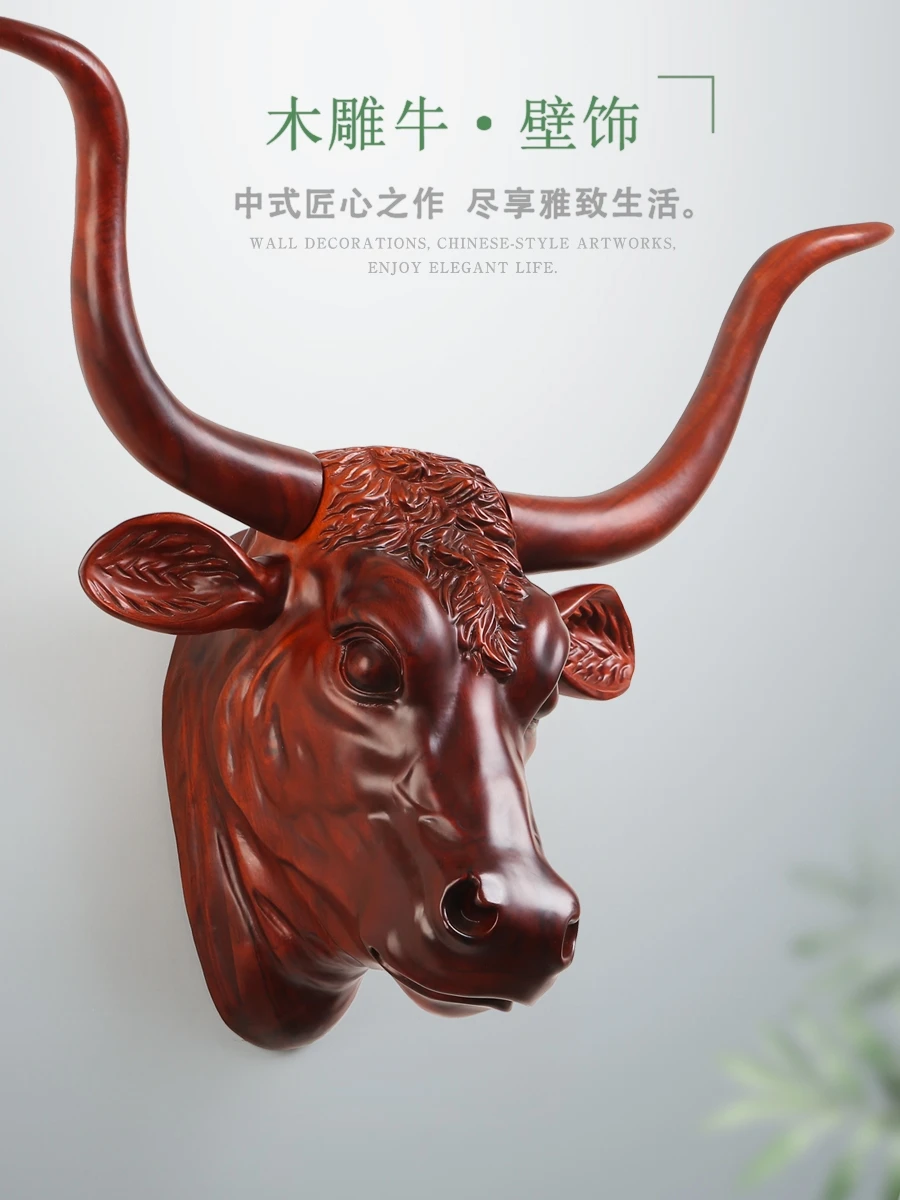 Mahogany new Chinese style ox head wall hanging decoration Dongyang wood carving creative living room household wall decoration