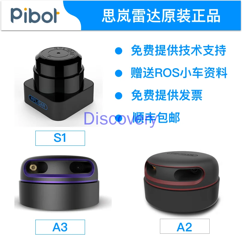 

SLAMTEC Lidar LIDAR RPLIDAR-A2 A3 S1 Lidar Scan and Range