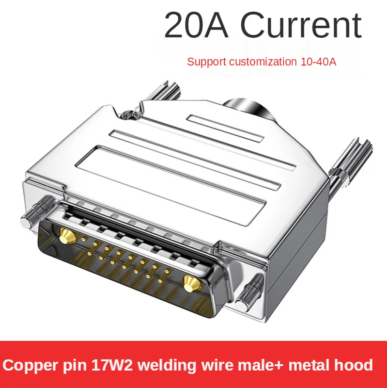 Large Current DB17W2 Plug DB17 Male and Female 17W2 Connector DB19 Pin Connector 2-core Power Head Signal Computer Components