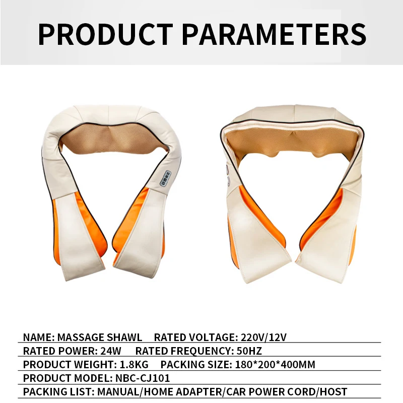 220V/12V kneading massage shawl, waist back cervical spine car home dual-purpose heating massager