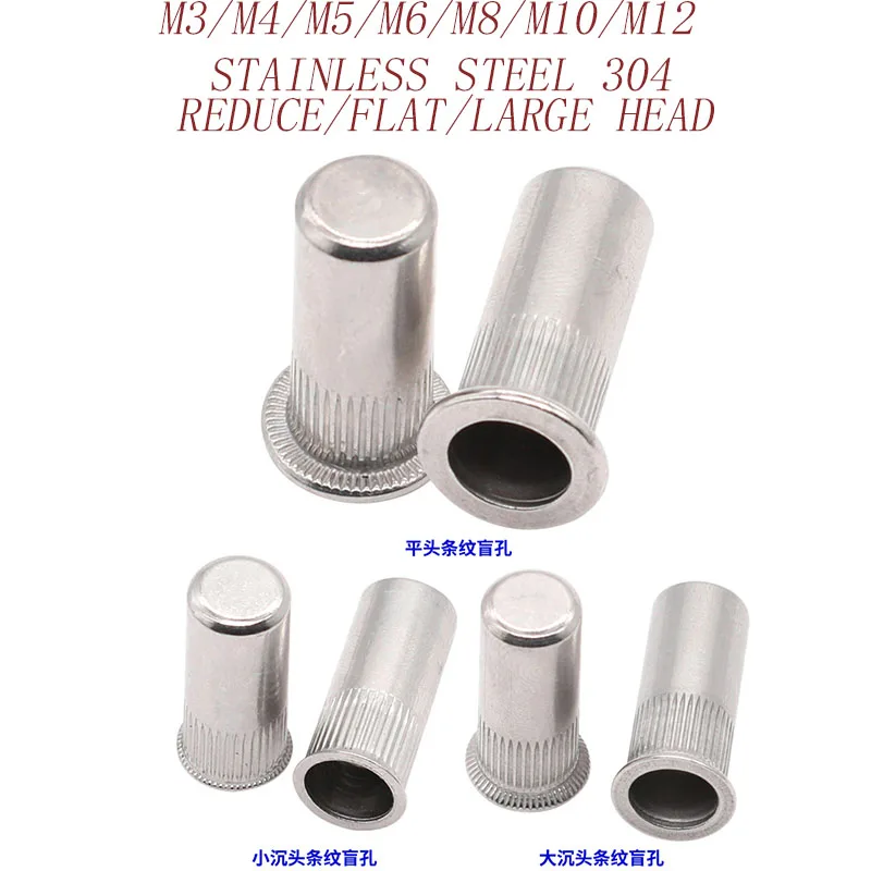 

M3M4M5M6M8M10M12 stainless steel 304 countersunk reduce head flat head close end Knurled rivet nut insert nut 1195