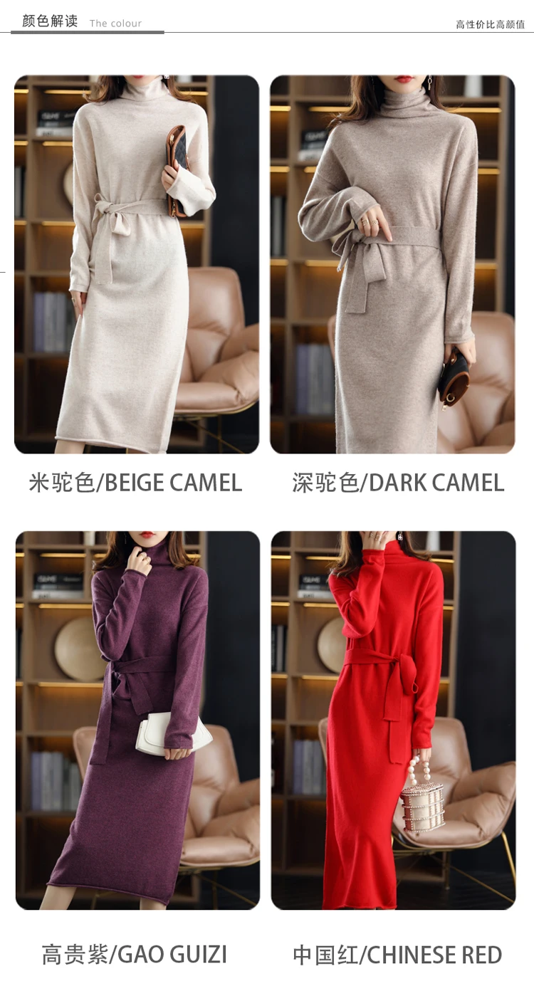 26 The New Pullover 100% Wool Ladies Dress Solid Color Long-Sleeved Knitted Fashion Slim Long High-Neck Cashmere Dress Sweate