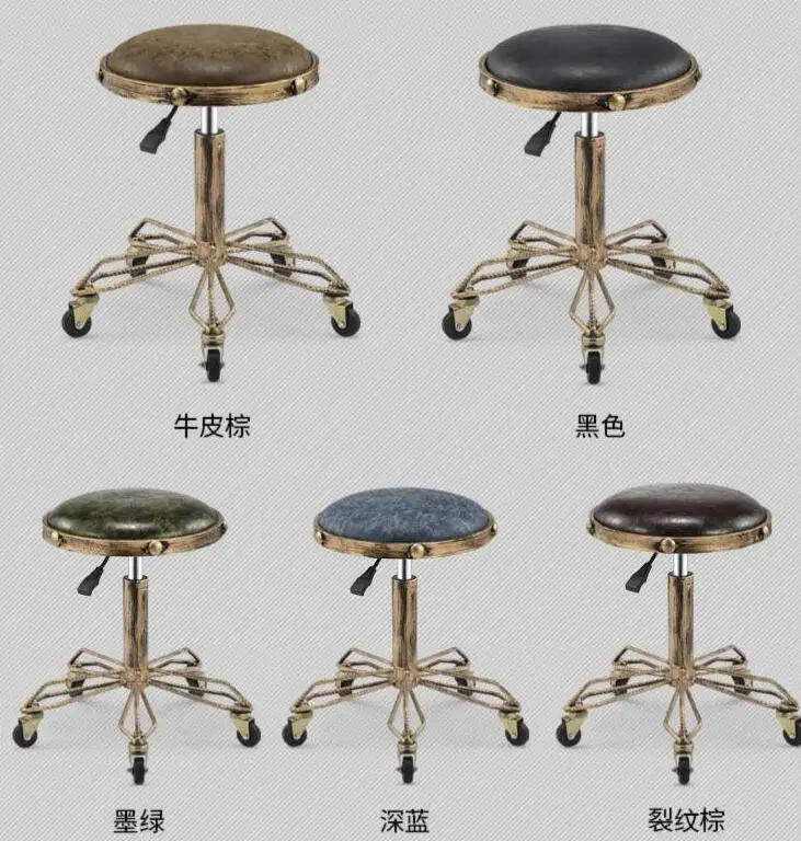 Restoring ancient ways steel bar stool lifting bar beauty stool beauty chair master stool