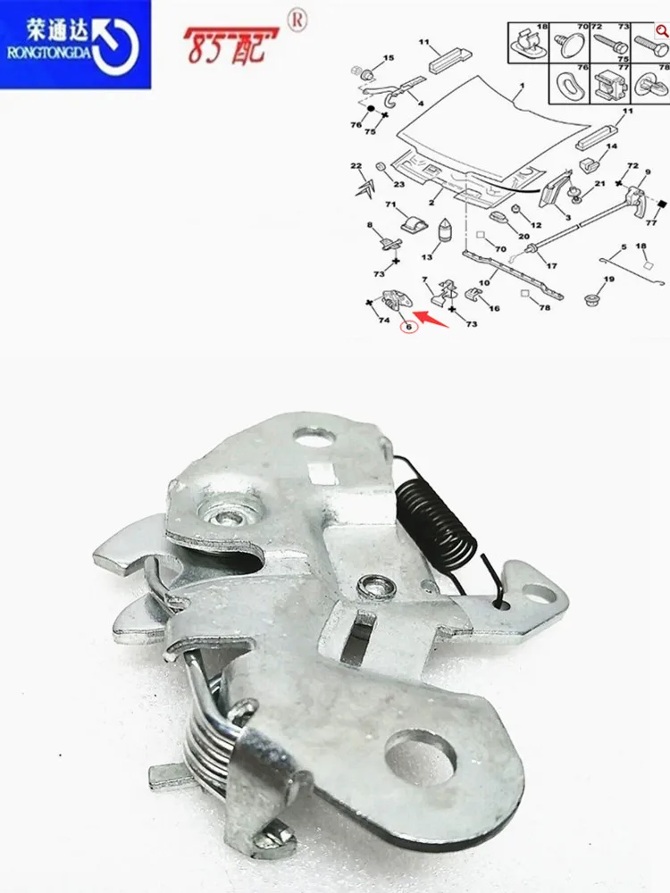 Bloc de Verrouillage du Couvercle du Moteur, pour KIT 793446/106/306/406/605/Partner, Cristaux en Saxo/ZX/Humanity/Elysee/Xtalk a/Berlina, 806