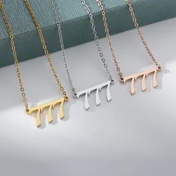 111 222 333 444 555 666 777 888 999 男女通用金色不銹鋼天使數位項鍊吊墜首飾 8 最佳銷售 天使數字項鍊 - №6